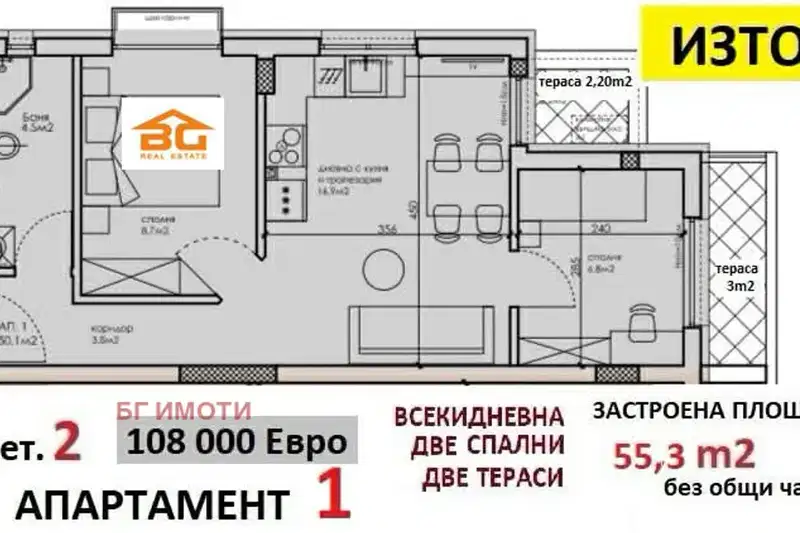 3-bedroom apartment in Varna, Kaisieva Gradina