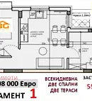 Тристаен апартамент с две тераси в Кайсиева градина, Варна