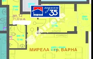 Двустаен апартамент с балкон в Колхозен пазар, Варна