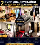 4-стаен апартамент с южно изложение в Колхозен пазар, Варна
