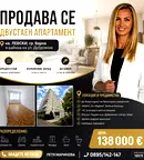 Тристаен апартамент с тераса в Левски, Варна