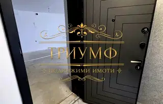 Тристаен апартамент с паркомясто в м-т Евксиноград, Варна