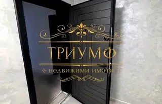 Тристаен апартамент с паркомясто в м-т Евксиноград, Варна