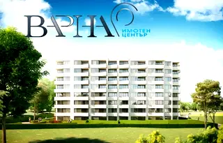 Двустаен апартамент в Горна Трака с паркомясто