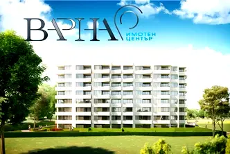 Двустаен апартамент в Горна Трака с паркомясто