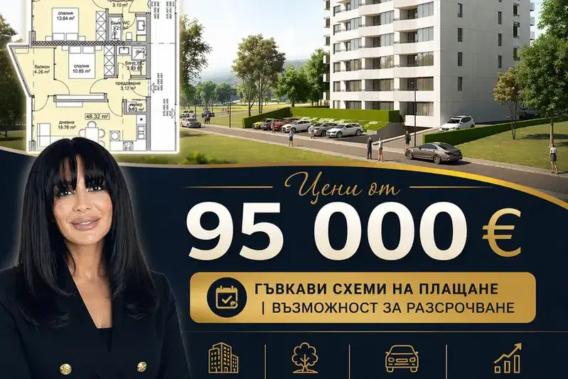 Two-room apartment in m-t Gorna Traka with parking space