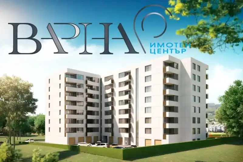 Тристаен апартамент в м-т Горна Трака с паркомясто