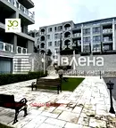 Двустаен апартамент във Варна, Свети Никола