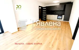 3-стаен апартамент с югоизточно изложение в Трошево, Варна