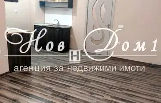Двустаен апартамент в Трошево с тераса и паркинг