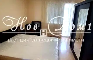 Двустаен апартамент в Трошево с тераса и асансьор