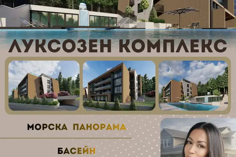 Двустаен апартамент с морска панорама във Варна, Виница