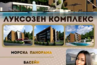 Двустаен апартамент с морска панорама във Варна, Виница
