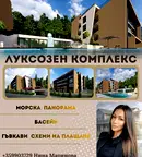 Двустаен апартамент с морска панорама във Варна, Виница