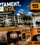 Двустаен апартамент в кв. Владислав Варненчик, Варна, с ремонт
