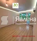 Тристаен апартамент във Варна, Владислав Варненчик с тераса