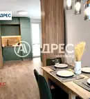 Многостаен апартамент във Варна, Зимно кино Тракия