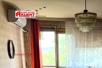 Тристаен апартамент във Велико Търново, Център