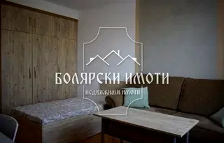 Многостаен апартамент във Велико Търново, Център