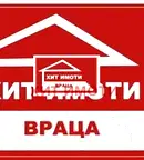 Двустаен апартамент във Враца, Център