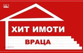 Едностаен апартамент във Враца, Дъбника
