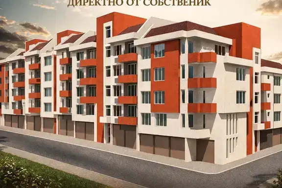 Двустаен апартамент в Ямбол, Аврен