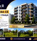 Парцел в Бургас, Айтос