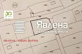 Парцел във Варна, Аксаково