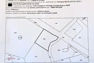 Парцел в Банкя