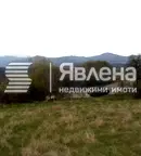 Парцел в Банкя