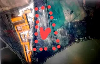Парцел в Благоев, Струмско