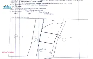 Парцел в Смолян, Чепеларе