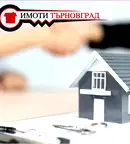 Парцел във Велико Търново, Дебелец