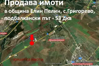 Парцел в София, Елин Пелин