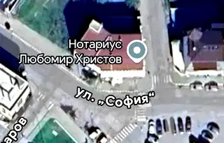 Парцел в София, Елин Пелин