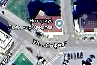 Парцел в София, Елин Пелин