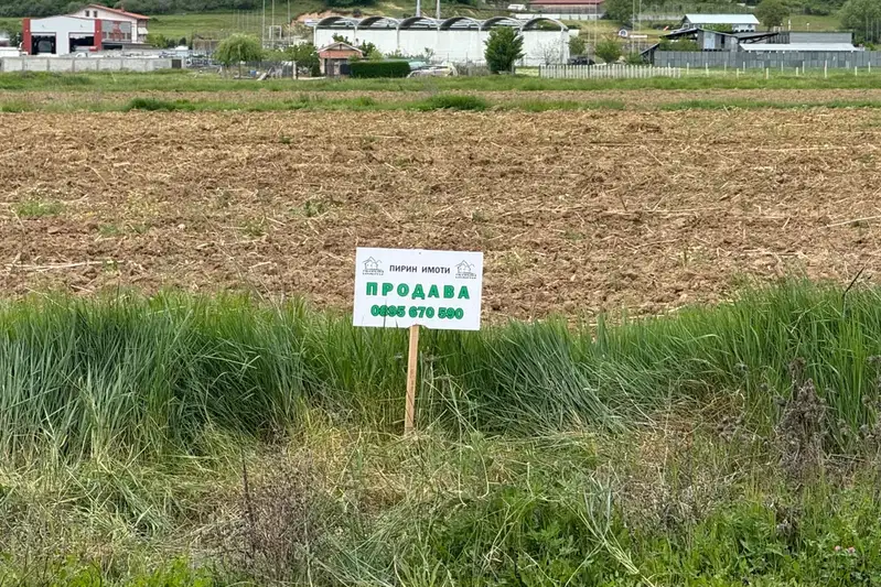 Парцел в Благоевград, Гоце Делчев