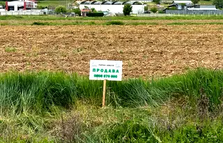 Парцел в Благоевград, Гоце Делчев