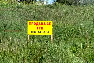 Парцел в Стара Загора, Гълъбово