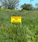 Парцел в Стара Загора, Гълъбово