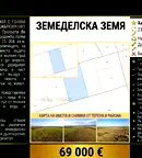 Парцел в Бургас, Каблешково