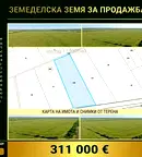 Парцел в Бургас, Карнобат