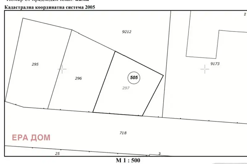 Plot in Oblast Stara Zagora, Kazanlyk