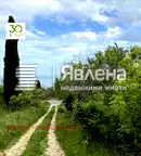 Парцел в к.к. Златни пясъци