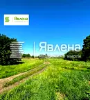 Парцел в София, Костинброд