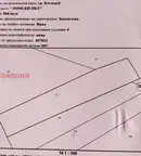 Парцел във Враца, Козлодуй