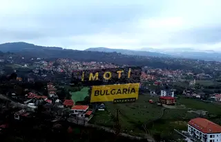 Парцел в Кърджали, Веселчане