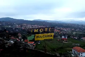 Парцел в Кърджали, Веселчане