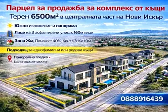 Парцел в Нови Искър