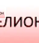 Парцел в Перник, Църква